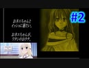 頭「咲-saki-」でセラフィックブルー #2：まるで咲-saki-の世界！あの咲-saki-キャラが大活躍！