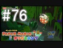 【ペパマリ】オリビアは天然可愛い【オリガミキング実況】#76