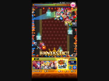 モンスト ゼルドリスをワンパン7連発 超究極 グレイ ジン キリト 善逸 デク リヴァイ ミカサ ニコニコ動画