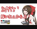【ゆっくり実況】俺が勝てないのはどう考えてもお前らが強いCW【COD:BOCW】Part 1