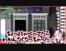 【ホロのぐいぐい宇宙人狼】ホロメン人狼力最強クラスのお嬢が唯一見せたポンの側面【百鬼あやめ】