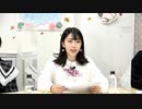 【前半】八巻アンナ・関根瞳・野口詩央　声優第七世代第10回