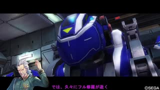 BBPS4　PLUS：Sの日常ＥＸ ゆかりさんとゲルト爺が逝くマウナ・エレ