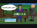 【意味不明】このゲームを理解できる天才なんていんの？
