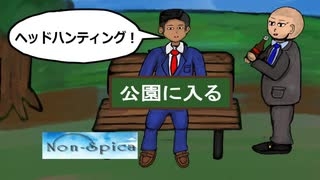 【意味不明】このゲームを理解できる天才なんていんの？