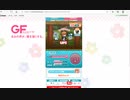 GF(仮)　音無し昼下がりハンターズ　7
