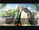満を持した光栄大好き男の遙かなる時空の中で5初見実況プレイpart18