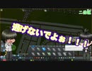 【刀剣乱舞偽実況】桑名と篭手切の建国記 ３ページ目【Cities:Skylines】