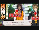 【ツイステ】最初の頃は自分のことをレオナ「様」とかいってたレオナ氏【TWISTED WONDERLAND】【ツイステッドワンダーランド】