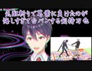 【気配斬り】気配斬りで葛葉に負けたのが悔しすぎて台パンする剣持刀也【にじさんじ切り抜き】