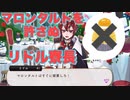 【ツイステ】ルールの為ならマロンタルトを捨てることも厭わないリドル寮長【TWISTED WONDERLAND】【ツイステッドワンダーランド】