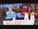 【ツイステ】ジャミルのストーカーみたいになってるアズール～ジャミルの実力を見抜いていた男～【TWISTED WONDERLAND】【ツイステッドワンダーランド】
