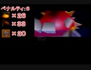 【実況プレイ動画】失敗する度に完クリが遠のくドンキーコング64 Part23