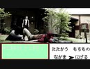 これがチームレッド曽野村【ゆっくり解説】仮面ライダー鎧武