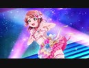 【ラブライブ！虹ヶ咲学園スクールアイドル同好会】虹ヶ咲学園 ソロライブ  Full Ver.【1話〜3話】