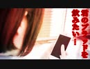君のブラッドを飲みたい…