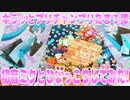 キラッとプリチャンプリたま３弾～初音ミクとひょっこりしてみた!～