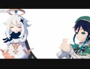 [MMD] Genshin Impact  trumpet meme
