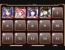 トラム、その心の内　放置【千年戦争アイギス ケラ王子+銀ユニ】