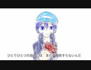 【手描き実ｼ兄】晴.天.前.夜