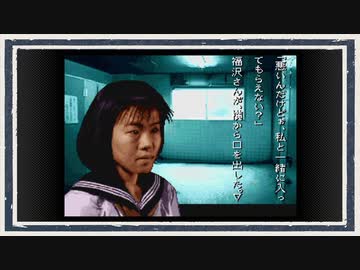 ◆学校であった怖い話　実況プレイ◆part125