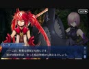 【実況】Fateを全く知らない男がFate/Grand Orderを初見プレイ【part85】