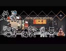 あびさるRumble