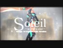 【MMDカメラ配布】Soleil(てぃあら)×アンジェラ・バルザック/楽園追放[Take2]