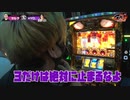 Go-1 チャンネル対抗剛腕選手権　第28話(2/3)