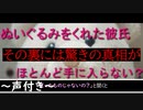 【自業自得だろ】「人形のせいで親や妹に信用されなくなって、部屋にも入れてくれない」