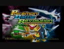 【2020年だけど】ポケモンバトルレボリューションをやる01