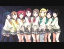 【MAD】ラブライブ！サンシャイン！！【 未来の僕らは知ってるよ】