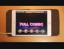 【デレステ】さよならアンドロメダ　（レガシー）MASTER+譜面フルコンボ　手元