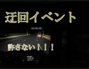【ゆっくり実況】トラックでヨーロッパを駆け巡ろう！第10回【ETS2】