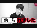 釣られたKAZUYA。セルフ罵倒の百田尚樹。この戦いに勝者などいないことに気づけ