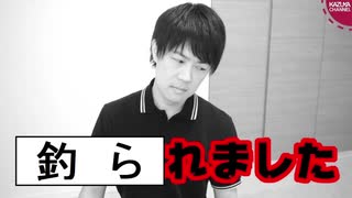 釣られたKAZUYA。セルフ罵倒の百田尚樹。この戦いに勝者などいないことに気づけ