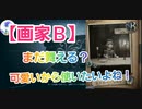【第五人格】Q戦慄の竜巻 もうすぐ勇士！弱体化した画家はまだ舞える？【エドガーワルデン】【芸者美智子】【機械技師トレイシー】【傭兵ナワーブ】【囚人ルカ】【IdentityV】【第5人格】【dbd】
