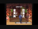 【アカンで】日本大相撲 PS【日馬富士】すもつく2017　十四日目
