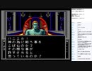 真・女神転生　MCD版　実況プレイ part28