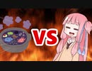 茜ちゃんVS闇鍋