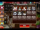 千年戦争アイギス 交流クエスト：パンツァー・フォー！【☆3×シャール】