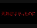 【一口都市伝説】霊が助けてくれるパターンの話