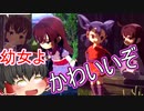【天穂のサクナヒメ】#5 スーパー幼女がお米食べろ！【ゆっくり実況】