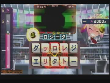 クイズマジックアカデミー マキシブコード 競馬検定③