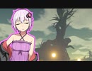 【Outward】ゆかりさんアウト！15
