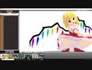 【レミリア１０番勝負】MMDで身長差があるモデルにモーションを合わせる簡単な補正法【ゆっくり解説】