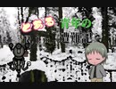 【RimWorld】とある少年のRim放浪記【ゆっくり動画】 part16