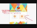 YouTube音量調整ソフト－3つのYouTube音量を上げる方法