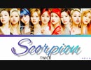TWICE Scorpion カナルビ 歌詞 日本語字幕