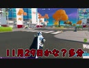 【フォートナイト】気まぐれゆっくり実況#15